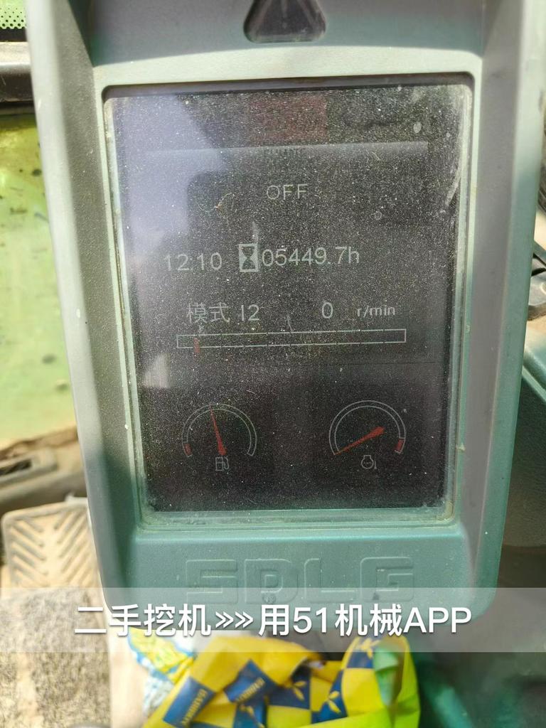 51机械